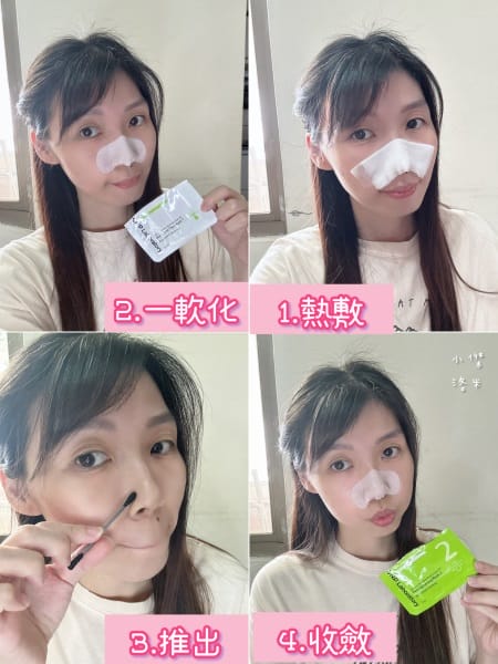 《美容》CNP粉刺分手毛孔調理安瓶｜極凈鼻膜組/毛孔調理安瓶