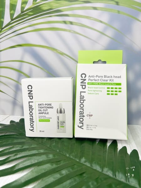 《美容》CNP粉刺分手毛孔調理安瓶｜極凈鼻膜組/毛孔調理安瓶