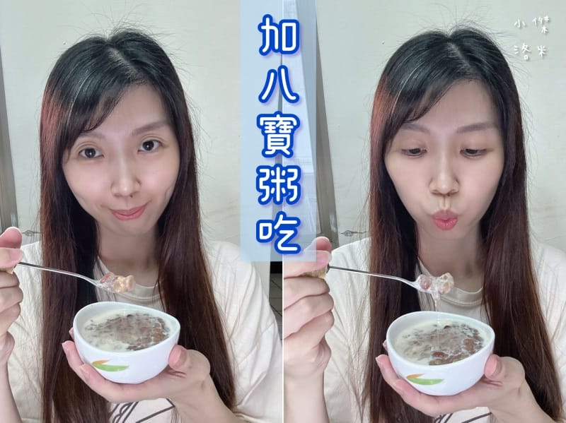 《美食》光泉植物蛋白-堅果風味｜100%全植物 健身人最愛 