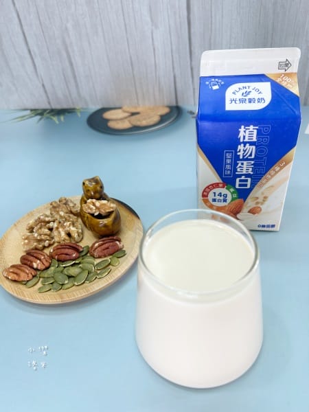 《美食》光泉植物蛋白-堅果風味｜100%全植物 健身人最愛 