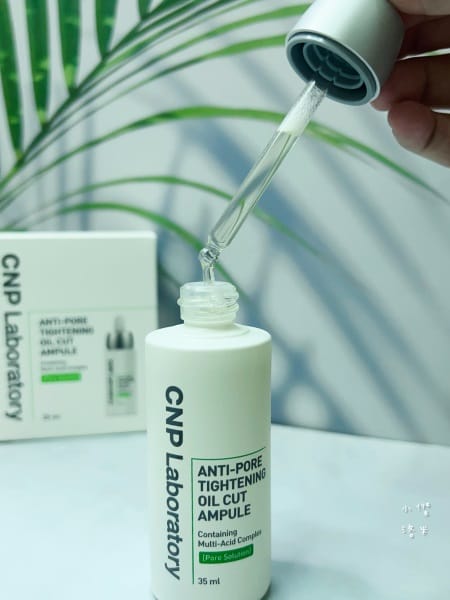 《美容》CNP粉刺分手毛孔調理安瓶｜極凈鼻膜組/毛孔調理安瓶