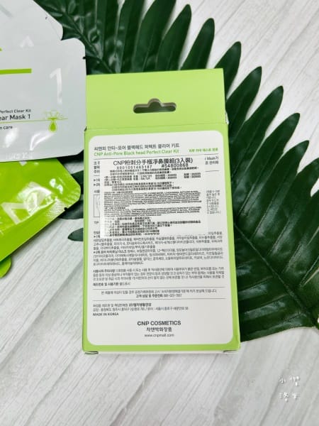 《美容》CNP粉刺分手毛孔調理安瓶｜極凈鼻膜組/毛孔調理安瓶