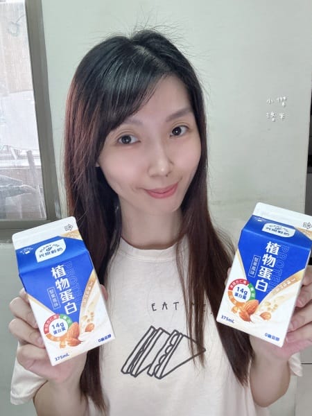 《美食》光泉植物蛋白-堅果風味｜100%全植物 健身人最愛 