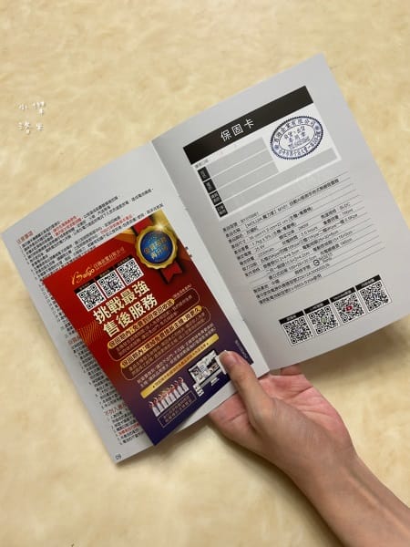 《生活》MOLIJIA 魔力家 M181 自動AI感測手持式