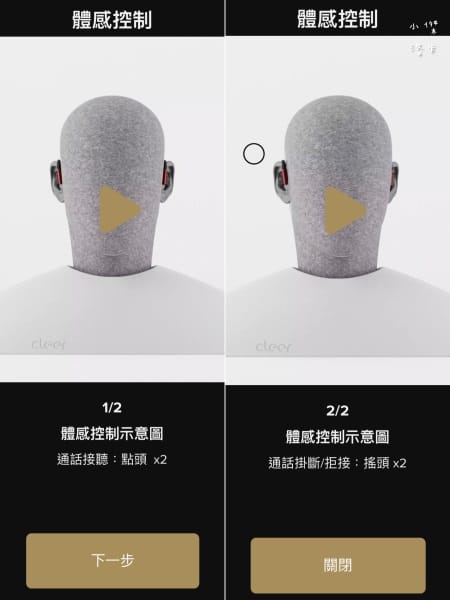 《生活》Cleer ARC 3 開放式 AI 真無線藍牙耳機