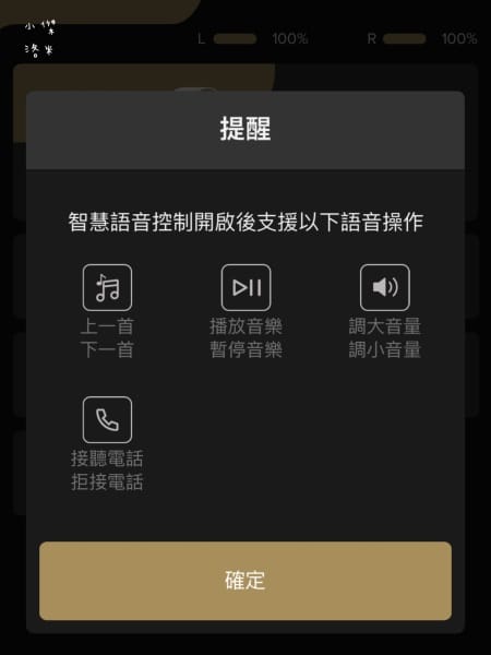 《生活》Cleer ARC 3 開放式 AI 真無線藍牙耳機