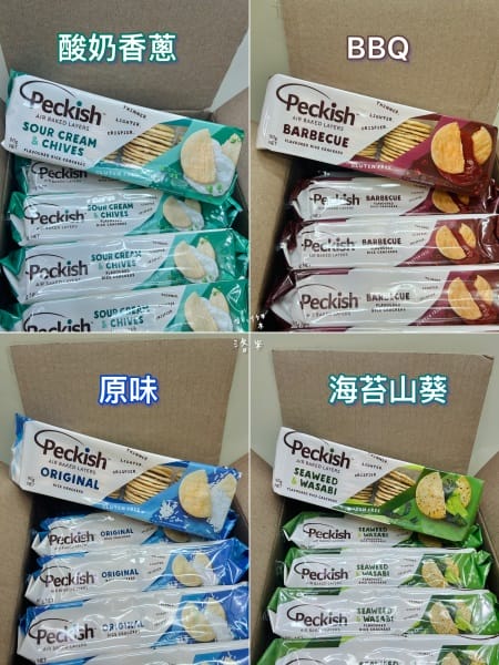 《美食》Peckish 派瑞許空氣烘焙米餅｜輕鬆脆 無麩質 