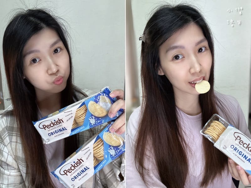 《美食》Peckish 派瑞許空氣烘焙米餅｜輕鬆脆 無麩質 