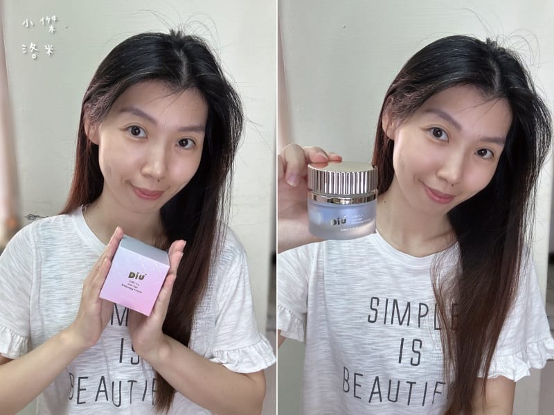 《美容》丟丟妹Diu+保養品｜【DIU+】及火星生技合作自有