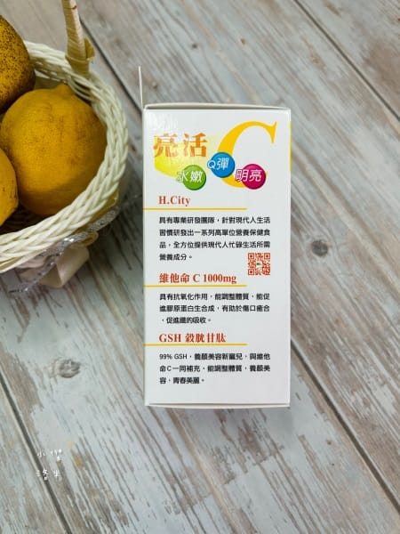 《健康》上瀧生技-亮活C 高強化維他命C錠｜一錠相當於1千顆