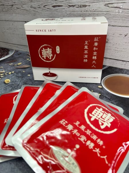 《健康》莊廣和堂 轉大人萃滴精｜莊淑旂博士研發的「少女」呈鳳