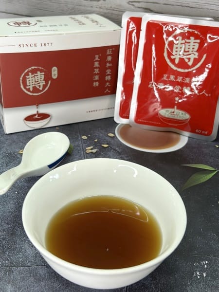 《健康》莊廣和堂 轉大人萃滴精｜莊淑旂博士研發的「少女」呈鳳