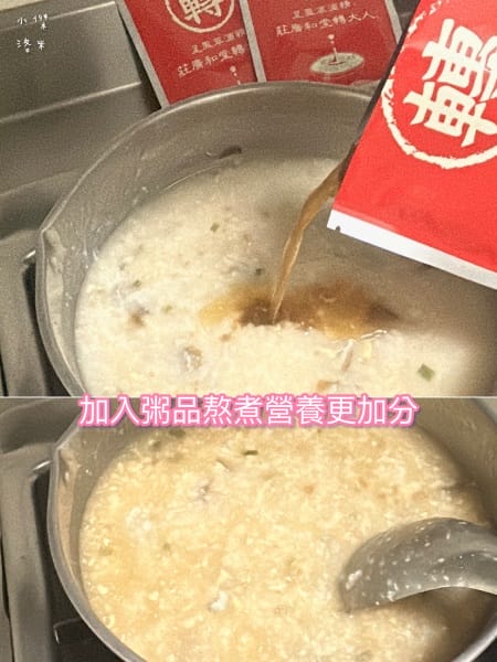 《健康》莊廣和堂 轉大人萃滴精｜莊淑旂博士研發的「少女」呈鳳