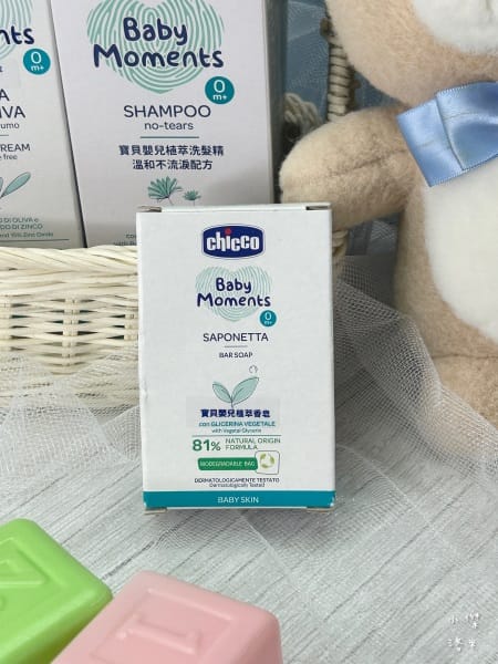 《母嬰》【Chicco】寶貝植萃呵護提籃禮盒｜嬰幼兒保養重點