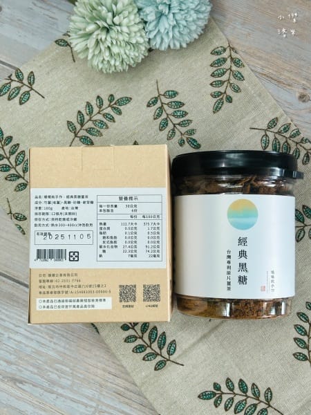 《養生》暖暖純手作｜專利原片薑茶 真材實料看得見 好喝健康又