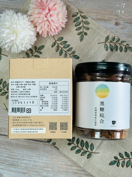 《養生》暖暖純手作｜專利原片薑茶 真材實料看得見 好喝健康又