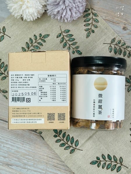 《養生》暖暖純手作｜專利原片薑茶 真材實料看得見 好喝健康又