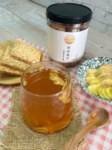 《養生》暖暖純手作｜專利原片薑茶 真材實料看得見 好喝健康又