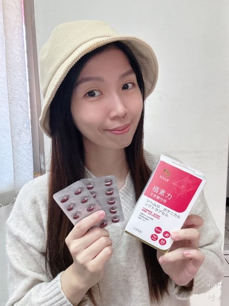 《保養》加悅生醫 🇯🇵植素力-新型螯合鐵｜高單位補鐵 好氣色