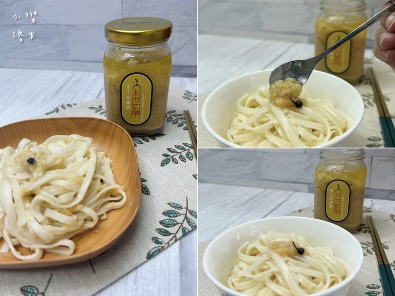 《美食》淑女廚房｜醬料界的靈魂之王 一勺入魂香菜醬 蔥油醬(