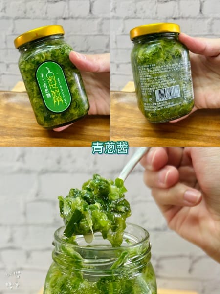 《美食》淑女廚房｜醬料界的靈魂之王 一勺入魂香菜醬 蔥油醬(