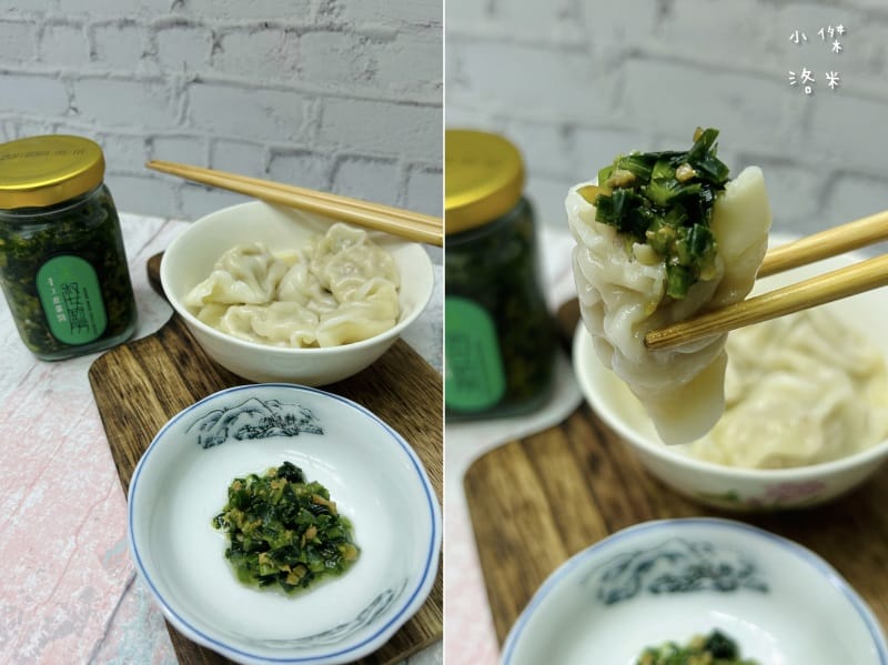 《美食》淑女廚房｜醬料界的靈魂之王 一勺入魂香菜醬 蔥油醬(