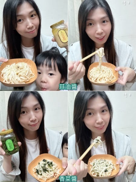 《美食》淑女廚房｜醬料界的靈魂之王 一勺入魂香菜醬 蔥油醬(