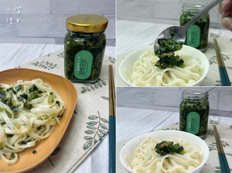 《美食》淑女廚房｜醬料界的靈魂之王 一勺入魂香菜醬 蔥油醬(