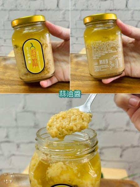 《美食》淑女廚房｜醬料界的靈魂之王 一勺入魂香菜醬 蔥油醬(