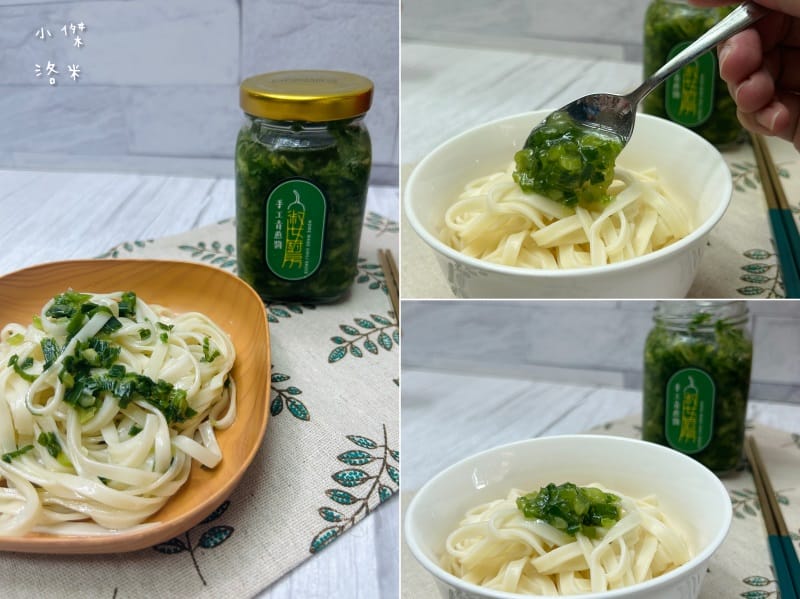 《美食》淑女廚房｜醬料界的靈魂之王 一勺入魂香菜醬 蔥油醬(