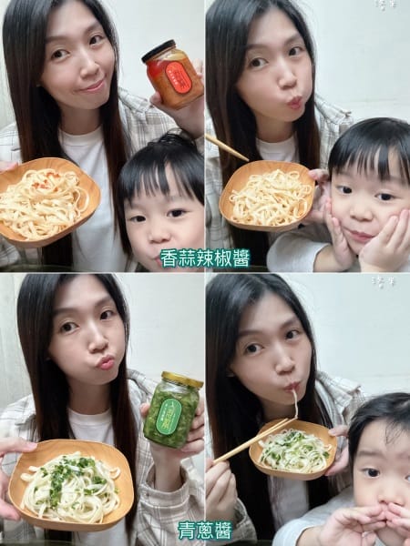 《美食》淑女廚房｜醬料界的靈魂之王 一勺入魂香菜醬 蔥油醬(