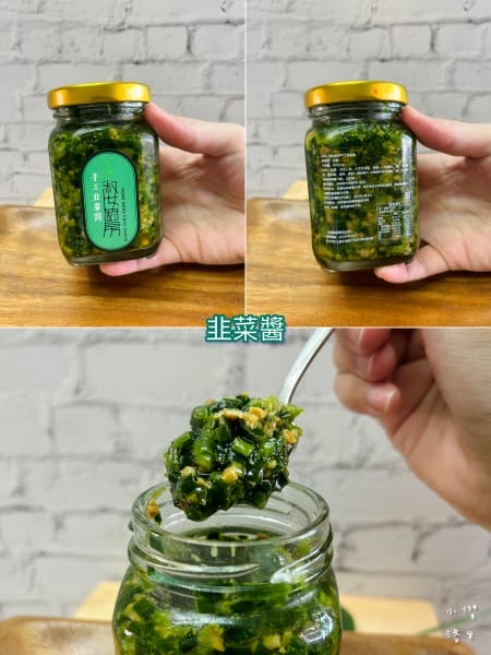 《美食》淑女廚房｜醬料界的靈魂之王 一勺入魂香菜醬 蔥油醬(