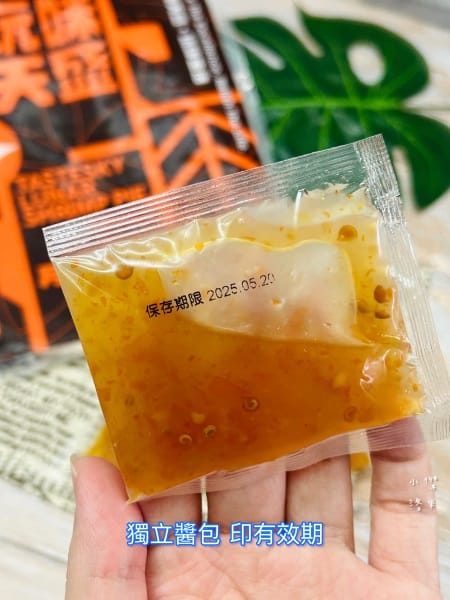 《美食》玩味天盛 月亮蝦餅｜酥脆外皮彈牙內餡 鮮甜蝦肉一口接