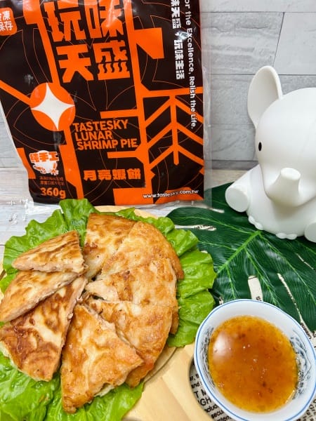 《美食》玩味天盛 月亮蝦餅｜酥脆外皮彈牙內餡 鮮甜蝦肉一口接