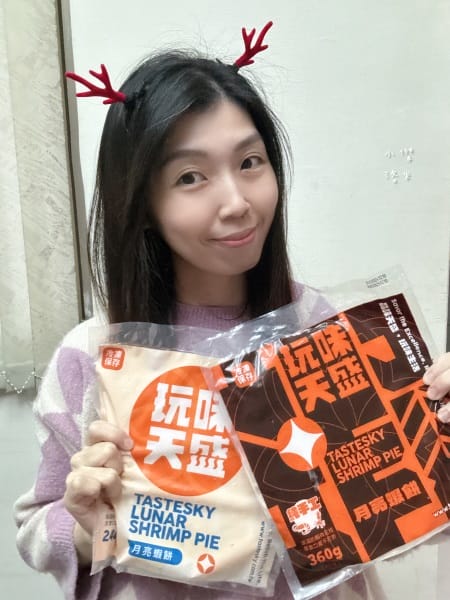 《美食》玩味天盛 月亮蝦餅｜酥脆外皮彈牙內餡 鮮甜蝦肉一口接