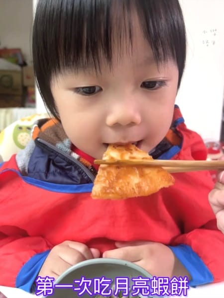 《美食》玩味天盛 月亮蝦餅｜酥脆外皮彈牙內餡 鮮甜蝦肉一口接