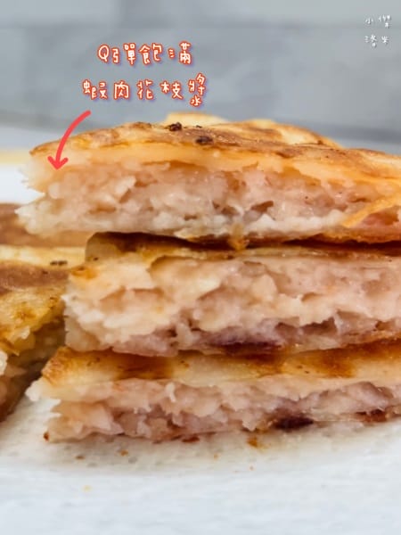 《美食》玩味天盛 月亮蝦餅｜酥脆外皮彈牙內餡 鮮甜蝦肉一口接