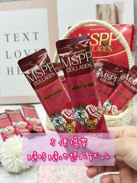 《保養》美神契約MSPP®超胜肽多元膠原蛋白｜新升級草莓牛奶