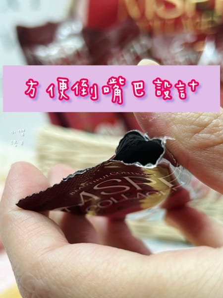 《保養》美神契約MSPP®超胜肽多元膠原蛋白｜新升級草莓牛奶