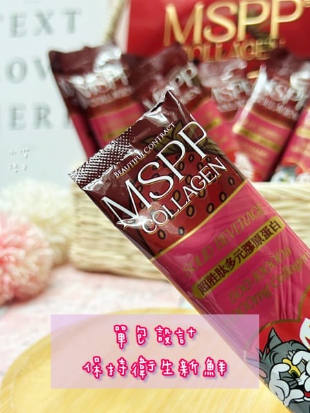 《保養》美神契約MSPP®超胜肽多元膠原蛋白｜新升級草莓牛奶
