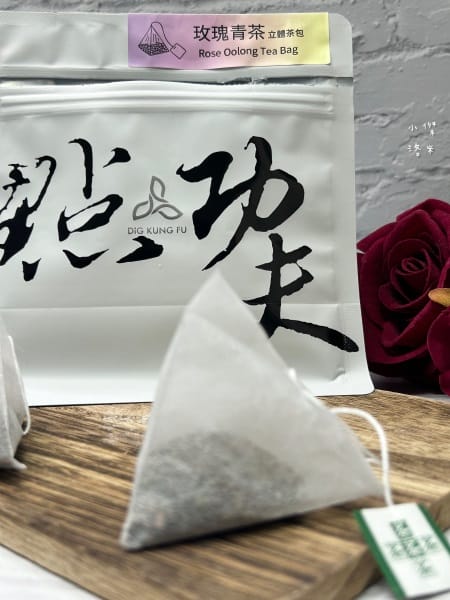《美食》點功夫 DigKungFu｜金萱青茶/玫瑰青茶立體茶