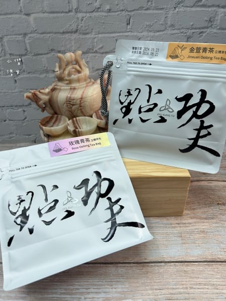《美食》點功夫 DigKungFu｜金萱青茶/玫瑰青茶立體茶