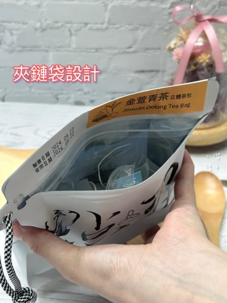 《美食》點功夫 DigKungFu｜金萱青茶/玫瑰青茶立體茶