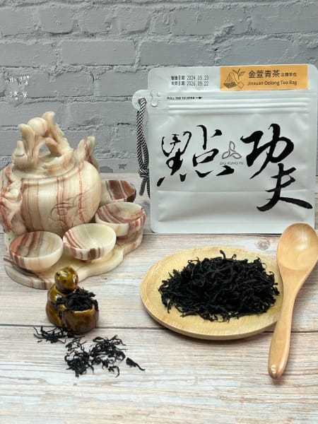 《美食》點功夫 DigKungFu｜金萱青茶/玫瑰青茶立體茶