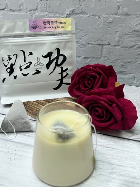 《美食》點功夫 DigKungFu｜金萱青茶/玫瑰青茶立體茶