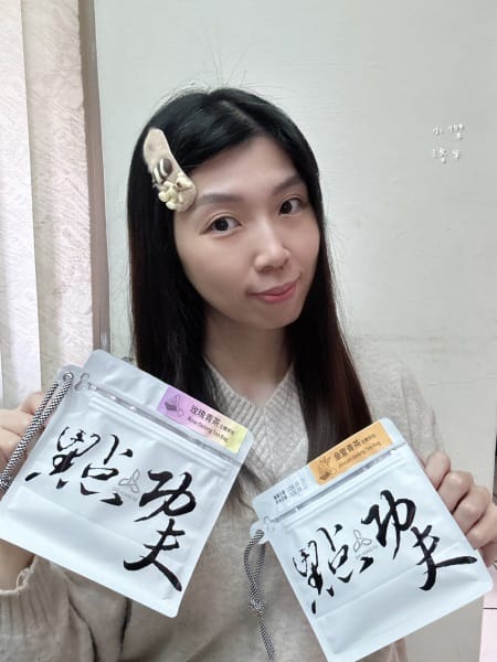 《美食》點功夫 DigKungFu｜金萱青茶/玫瑰青茶立體茶