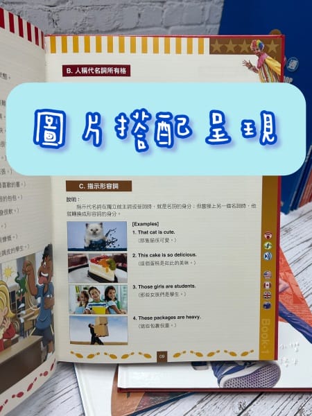《學習》｜cocolong 二手商品血淚踩雷分享 買二手教材