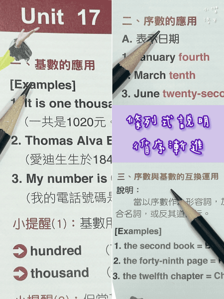 《學習》｜cocolong 二手商品血淚踩雷分享 買二手教材