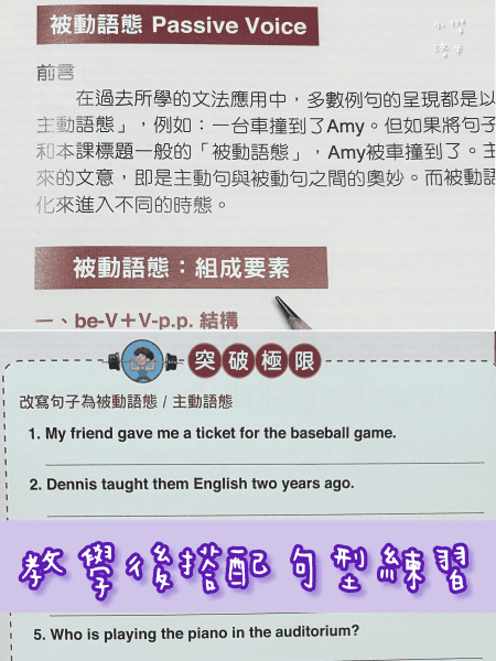 《學習》｜cocolong 二手商品血淚踩雷分享 買二手教材