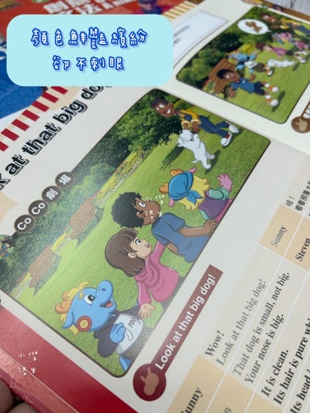 《學習》｜cocolong 二手商品血淚踩雷分享 買二手教材